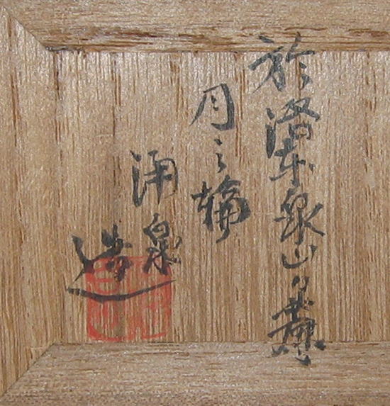 大型火鉢　山水画 E638 豪華 大型染付瀬戸火鉢 手あぶり 暖 和骨董 花器 金魚鉢